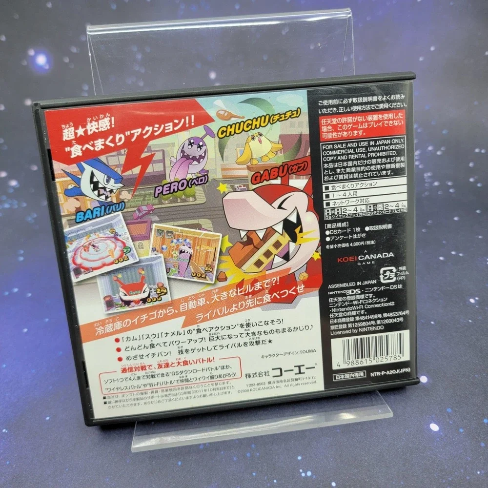 Gabu Gabu Planet - Prey the Stars (Nintendo DS) JAPANESE Video Game 0275